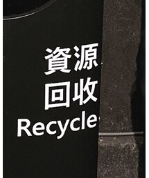 資源回收 | 食器/キッチン