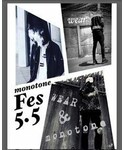   モノクロ写真加工フェスの「インテリア(ポスター/アート)」