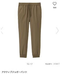 GU | パンツ