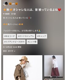 yoくんありがとう☺️💕 | ポスター/アート