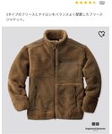 UNIQLO(ユニクロ)の「ジャケット/アウター(ジャケット/アウター)」