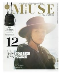 オトナミューズ付録 | セブンイレブンとネット限定カラー💖(ショルダーバッグ)