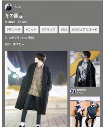 シユくんお礼遅れてごめんね😭❤️ | めっちゃカッコイイフォルダにありがとう🤗💕(ポスター/アート)