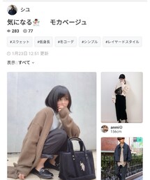 シユくん❤️アザマス😚💕💕 | ポスター/アート