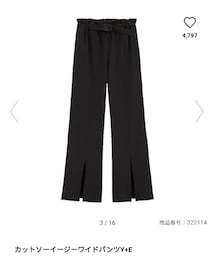 GU | パンツ