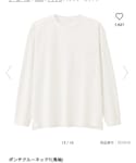 GU(ジーユー)の「トップス(Tシャツ/カットソー)」