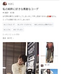 たぴこちゃん🥰ありがと〜🤗❤️の「インテリア(ポスター/アート)」