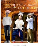 せいさん🥰こちらもありがとうございます🥰🥰🥰の「インテリア(ポスター/アート)」
