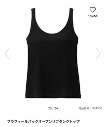 GU | アンダーウェア