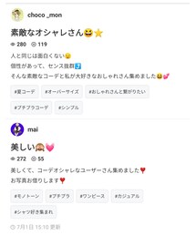 フォルダ感謝❤️ | ポスター/アート