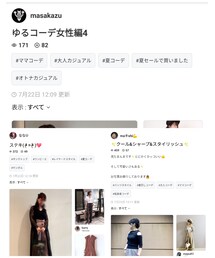 いつもありがとうございます🥰❤️❤️❤️ | ポスター/アート