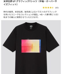 UNIQLO | Tシャツ/カットソー