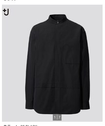 UNIQLO | スーピマコットンオーバーサイズシャツ(シャツ/ブラウス)