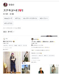 フォルダありがとう🥰❤️❤️ | ポスター/アート