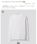 UNIQLO(ユニクロ)の「トップス(Tシャツ/カットソー)」