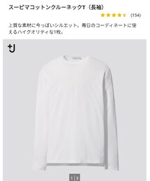 UNIQLO | Tシャツ/カットソー
