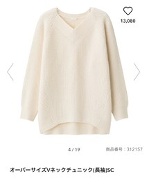 GU | ニット/セーター