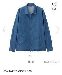 GU | ジャケット/アウター