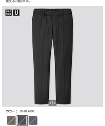 UNIQLO | スラックス