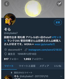Twitter | (福袋/福箱)
