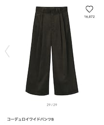 GU | その他パンツ