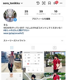 Instagram是非フォローを！ | その他