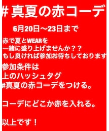 告知させていただきます！ | その他