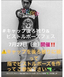 #キャップ後ろ被り&ピストルポーズフェス告知 | キャップ