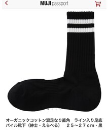 無印良品 | ソックス/靴下