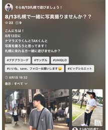 💫フォルダー展開中💫 | 福袋/福箱