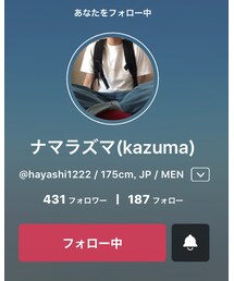ナマラズマ（kazuma） | 福袋/福箱