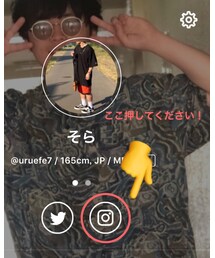 Instagramよかったら見えください！！ | ファッション雑貨