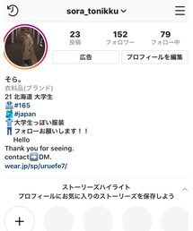 インスタフォローお願いします！ | その他