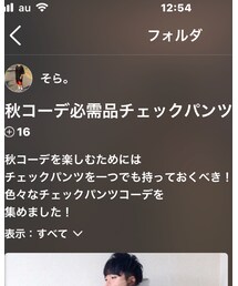 フォルダー展開!!!!! | その他