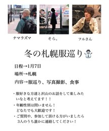 イベント開催します!!!、 | その他