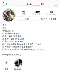 私のInstagram | 福袋/福箱