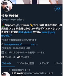 Twitter是非フォローを！ | その他