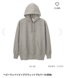 GU | パーカー