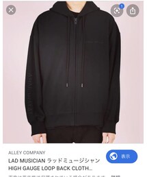 LAD MUSICIAN | パーカー