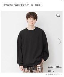 GU | ダブルフェイスビッグプルオーバー(長袖)XL(スウェット)