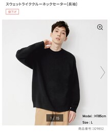GU | スウェットライククルーネックセーター(長袖)XL(ニット/セーター)