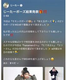 プレゼント企画フォルダ公開中🎁‼️ | その他