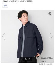 GU | シャツ/ブラウス