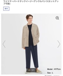 GU | スラックス