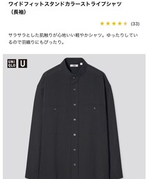 UNIQLO | シャツ/ブラウス