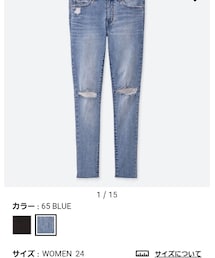 UNIQLO | ストレッチジーンズ(デニムパンツ)