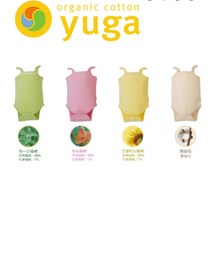 yuga | 肌着