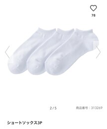 GU | ソックス/靴下