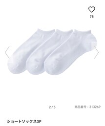 GU | ソックス/靴下