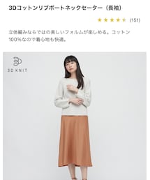 UNIQLO | ニット/セーター